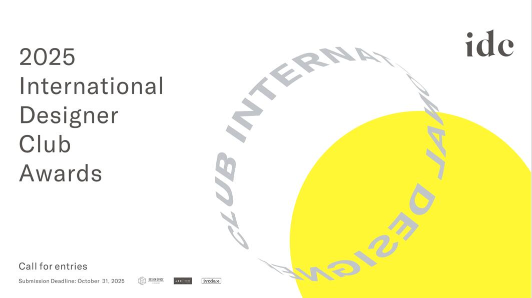 设计师与学生必看：2025 IDC Awards国际设计师俱乐部奖全类别征稿，10月31日截止提交