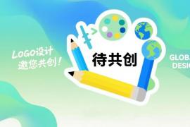 春城邀创！昆明 “南亚东南亚入境消费第一城” 官方LOGO设计征集开启