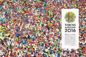 2026东京马拉松新海报赏析，用 “一” 串联街道与跑者，历届经典海报同步回顾