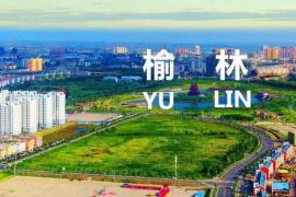 融合榆林地域文化2025消费维权动漫IP形象设计大赛等你来投稿