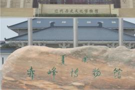 2025“石韵青春” 巴林石雕创意大赛，征集兼具文化与市场价值的非遗文创作品