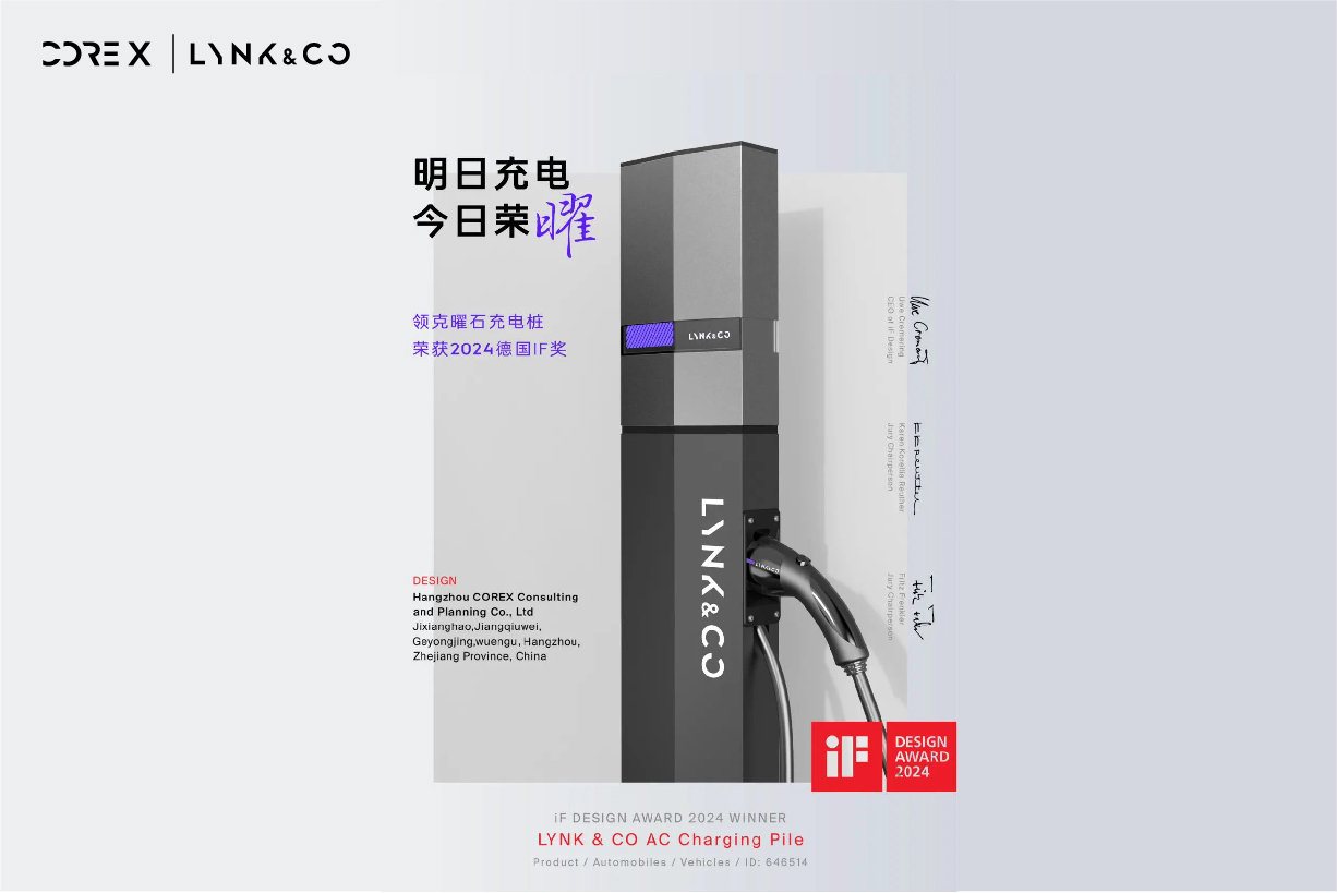 工业产品设计公司有哪些企业知名？这份 iF设计奖名录就是你的答案