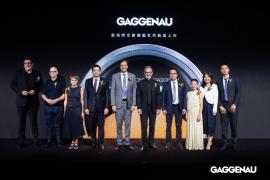 嘉格纳全新旗舰系列新品正式上市 以设计进化再推生活艺术新高度