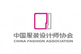 2025“楚雄彝绣杯” 非遗服装服饰创意设计大赛全球征稿启动，邀传统与时尚共织新生