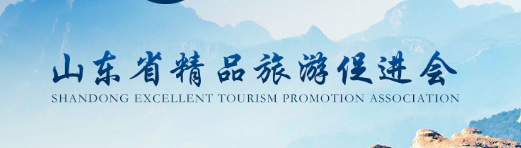 2025山东文旅AI设计大赛征集中：作品需70%以上AI生成，突出文旅商业传播价值