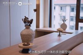 恒洁焕新家第二季第6期：谷雨丨以“无界设计”，让178㎡大平层装下生活与情绪！