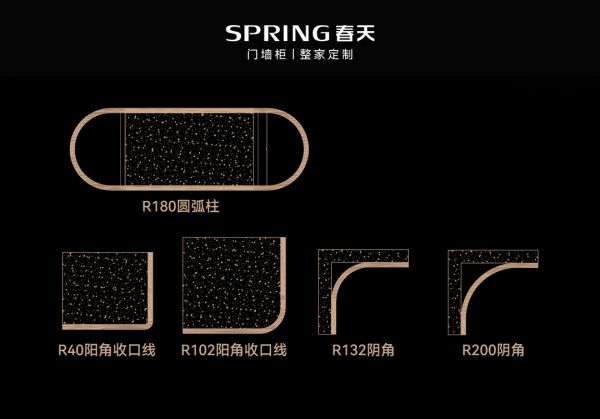 春天整家定制“十大轻高定工艺”，引领健康舒适家居工艺新标杆