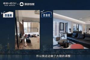 “恒洁焕新家” 第二季第 7 期：邓浩聪|解锁 130㎡空间魔法，打造显大又全能的治愈家