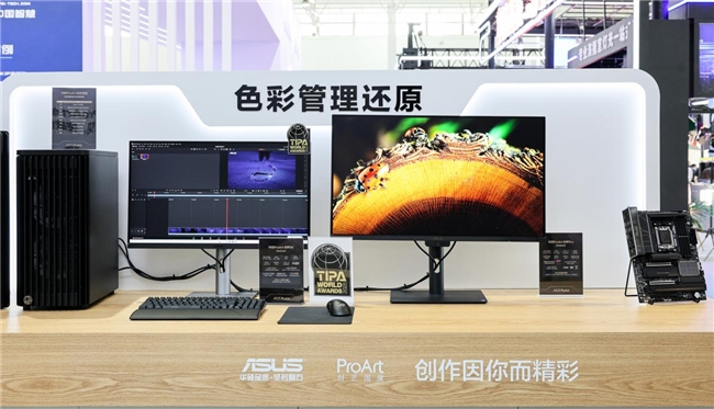 华硕ProArt创梦5K专业显示器，引领影视创作进入5K视觉新纪元