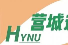 聚焦 “规划引领全面振兴，数智赋能创新发展”！2025湖南省第二届大学生乡村规划设计竞赛开启报名