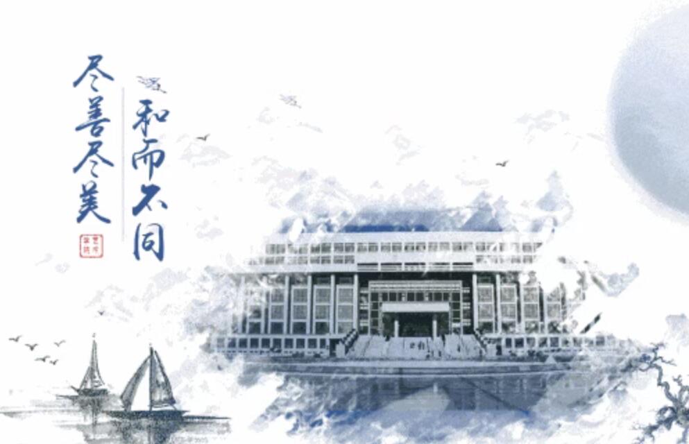 文化创意产品设计