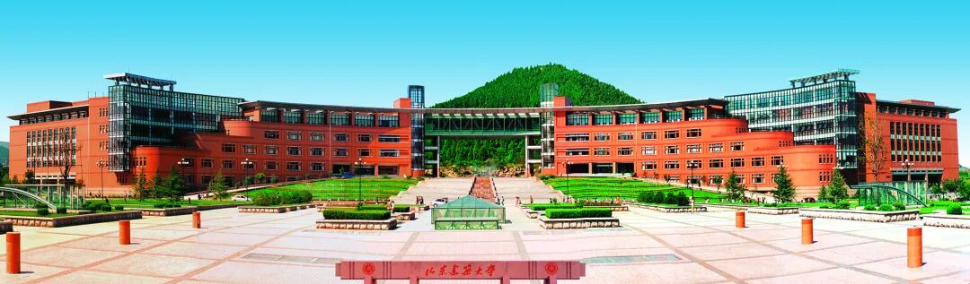 山东建筑大学70周年校庆标识、标语及IP形象征集启事