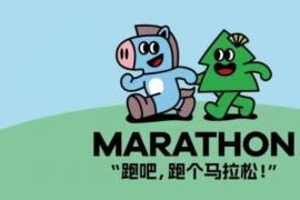 趣味玩梗向：笑不活！福州马拉松吉祥物 “马拉个松” 火了，小马牵松跑成流量密码
