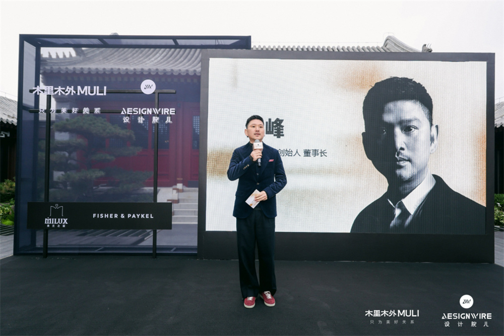 木里木外创始人、董事长 练峰