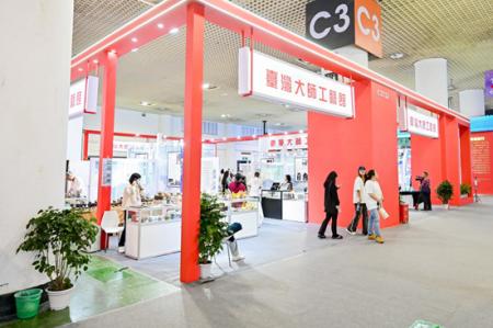 一脉传承・创意未来 --第十六届海峡两岸(厦门)文化产业博览交易会即将开幕