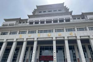 让文物融入生活！2025“弘周礼” 杯周口市首届博物馆文创设计校园大赛推动地域文化创新转化