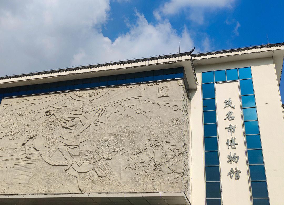 挖掘茂博文化 赋能创意设计!2025茂名首届文创产品设计大赛启动