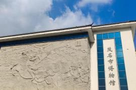 挖掘茂博文化 赋能创意设计！2025茂名首届文创产品设计大赛启动