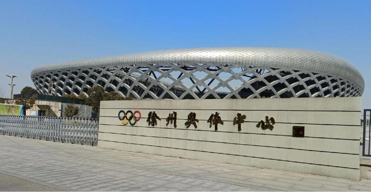 汉风铸魂,绿茵扬威!2026苏超徐州队队徽全球征集