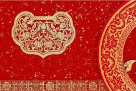 定格美好寓意！2026吉祥文化金银纪念币图稿征集公告发布