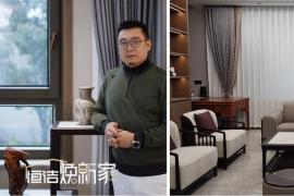 “恒洁焕新家”第二季第15期：｜设计师王立江：卧观流云坐揽青山，用恒洁智享卫浴解锁旅居新体验