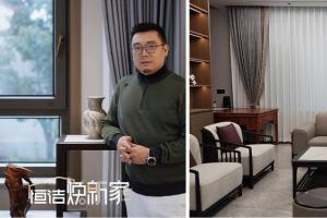“恒洁焕新家”第二季第15期：｜设计师王立江：卧观流云坐揽青山，用恒洁智享卫浴解锁旅居新体验