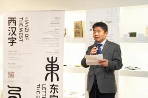 百余件汉字创意作品亮相伦敦 解锁 “可触可感” 的东方美学