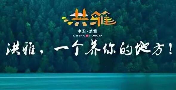 你的大桥你做主!洪雅 “我心中的大桥” 概念赛启幕