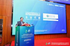 第四届功效营养大会在京召开 推动“健康新质生产力”走向实践