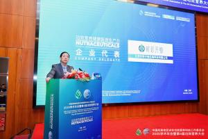 第四届功效营养大会在京召开 推动“健康新质生产力”走向实践