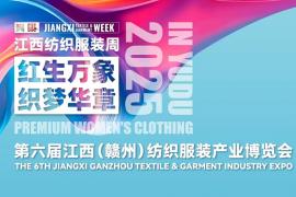 创意集结令！“于都服装”集体商标logo征集，解锁区域品牌新形象