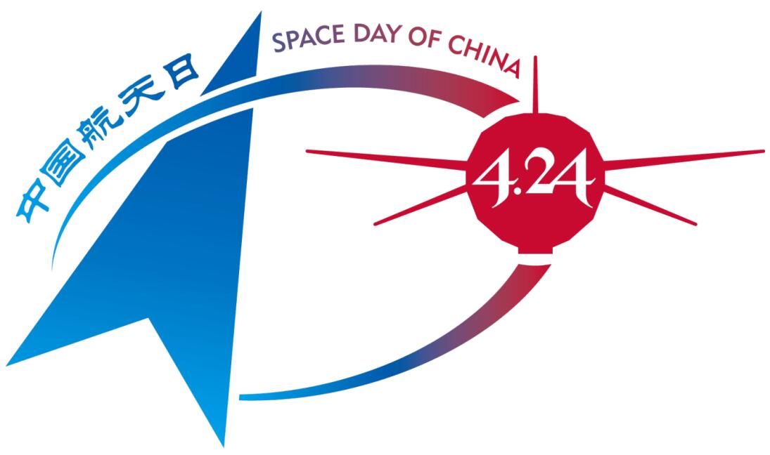 国家航天局主办!2026 中国航天日 70 周年主题海报征集倒计时