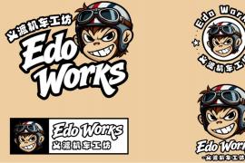 重庆工博AI大赛来袭：用AIGC为山城工业，打造专属钢铁精灵