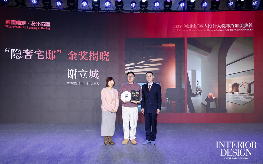 “隐奢宅邸”赛道金奖：谢立城，《向光生长》