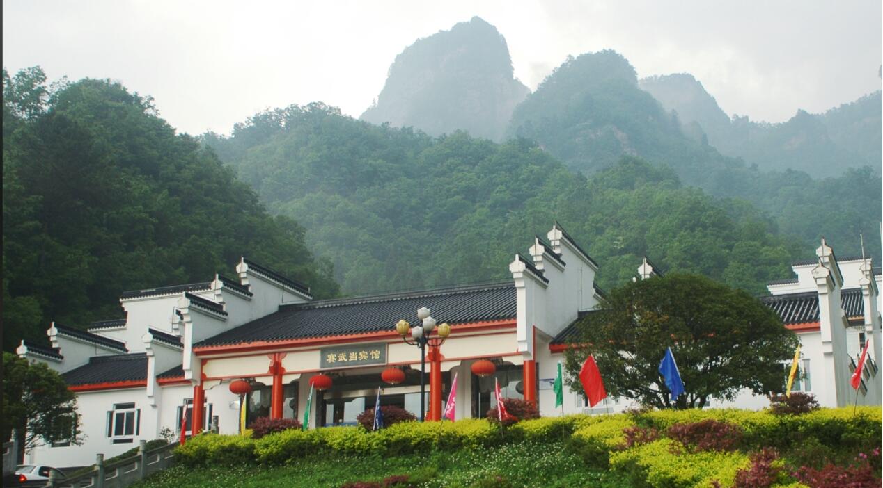 创意扎根乡土，设计点亮康养 ——2026赛武当文创设计大赛全球征稿