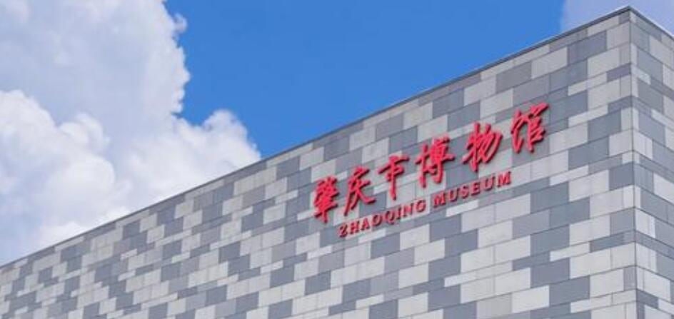 潮起西江・创意肇庆2026首届肇庆广府文化创新创意设计大赛启幕