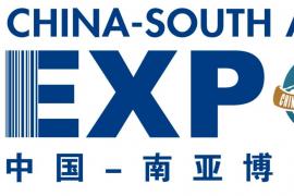 原创+实物打样双要求！南博会吉祥物样品设计制作征集启动