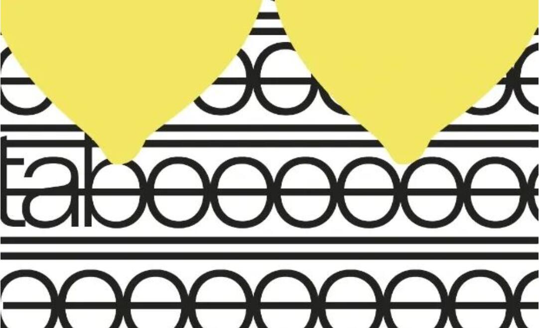 包装不止功能，设计敢破禁忌｜2026 Model Young Package 大赛征稿