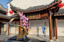 冷江雨巷花米元宇宙国潮IP形象设计大赛征稿启事