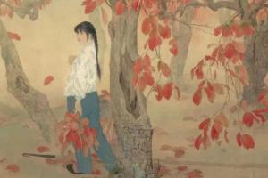 笔底藏高洁 画中见诗性 —— 何家英的女性绘画美学