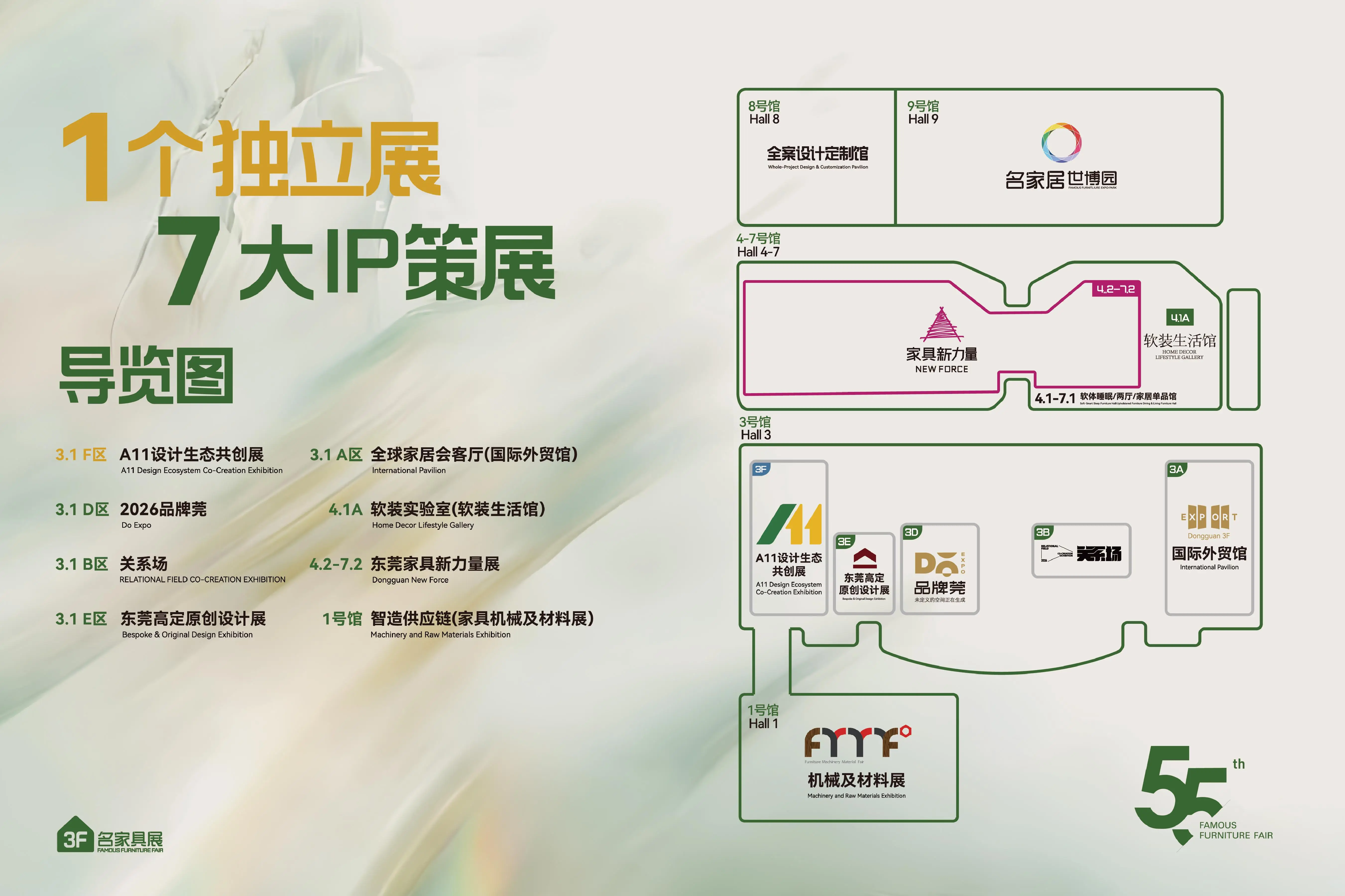 3月必须来一趟东莞？这5大终极看点全是干货，没有之一！