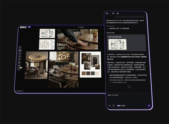 图:暗壳AI Agent2.0,支持PC、手机、平板多端使用,数据实时同步