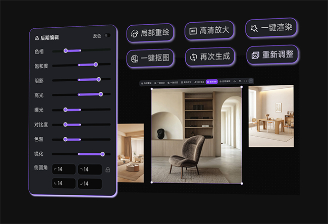 图:暗壳AI Agent2.0协同自由画布,一站式创作平台,融合多办公软件功能