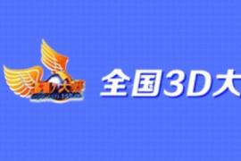 三维创艺，数造未来：全国3D设计大赛全民征集