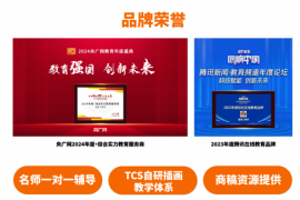 AI+商业双赋能，高效变现