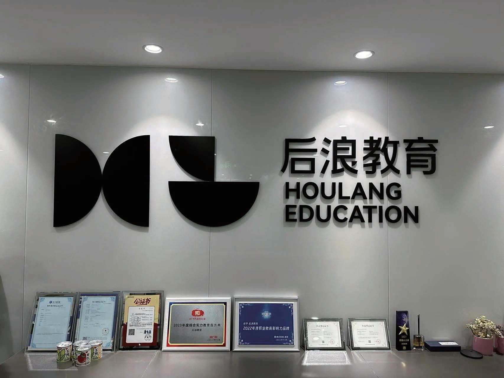 后浪教育品牌全案设计课程|系统化教学,培育高薪全案设计人才