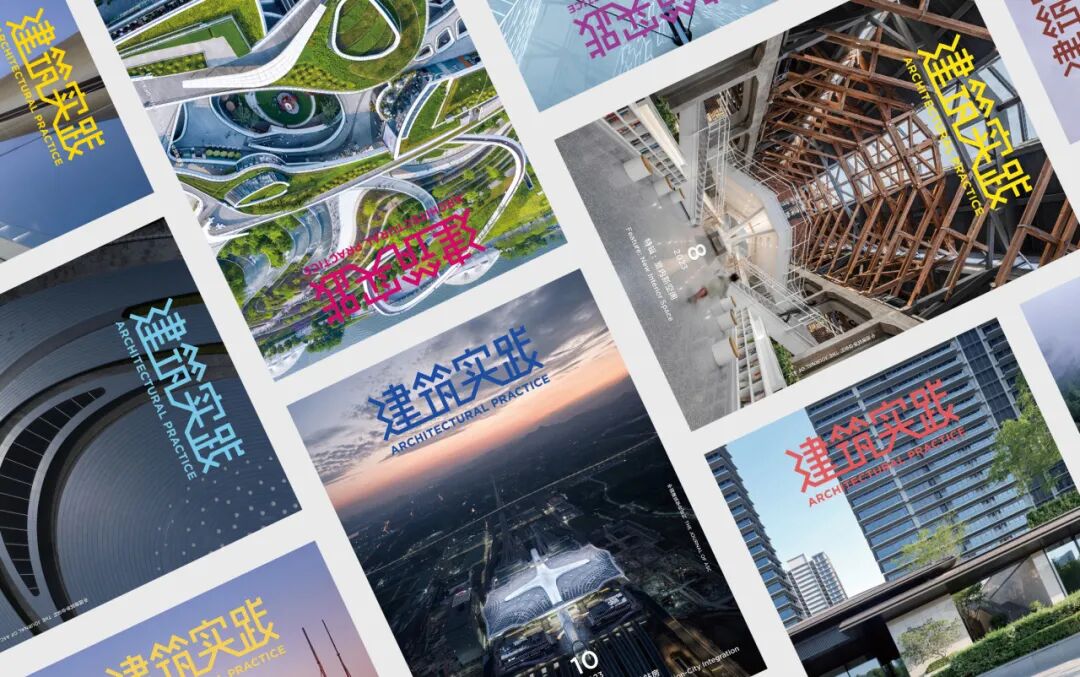 2026 乡筑未来奖申报启动 三大奖项助力乡村建筑可持续发展