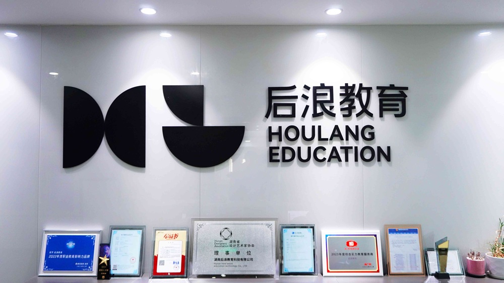 后浪教育深度解析：全周期赋能，高性价比设计成长优选