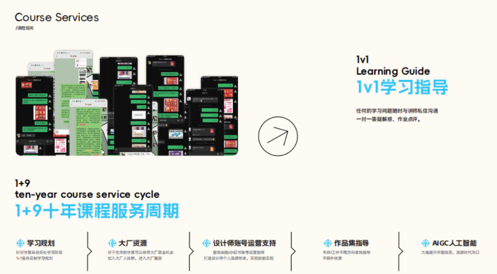 后浪教育深度解析：全周期赋能，高性价比设计成长优选