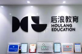 后浪教育深度解析：全周期赋能，高性价比设计成长优选